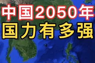 青岛vs浙江大名单：青岛新援穆迪有望首秀 浙江队卡里克-琼斯在列