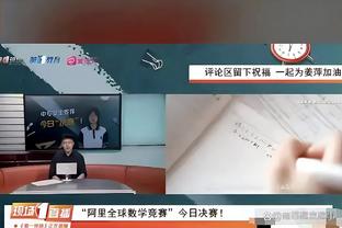 森林狼官方：杰登-麦克丹尼尔斯因骶骨挫伤退出今日比赛